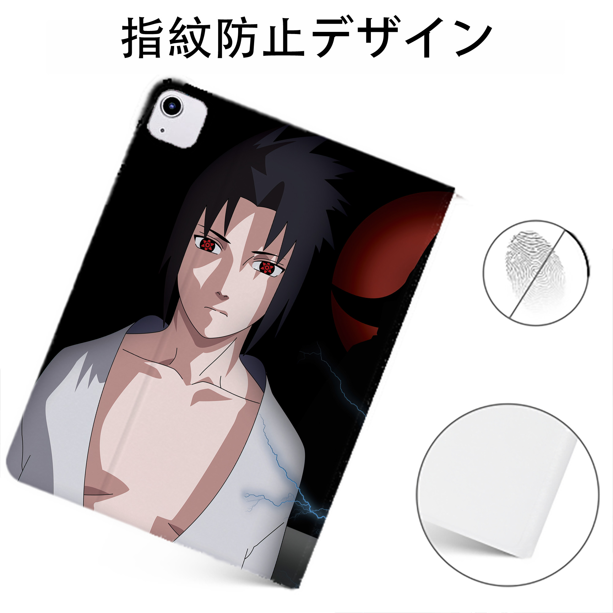 （画像用） NARUTO -ナルト- NARUTO -ナルト- 疾風伝 IPadケース ペンホルダー付き ブックスタイルデザイン
